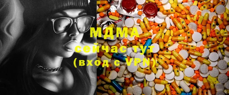 MDMA Molly  как найти   Тюкалинск 